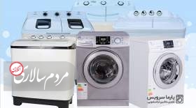 علت قفل شدن ماشین لباسشویی چیست؟