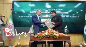سند راهبردی همکاری‌های ایران و پاکستان به امضا رسید