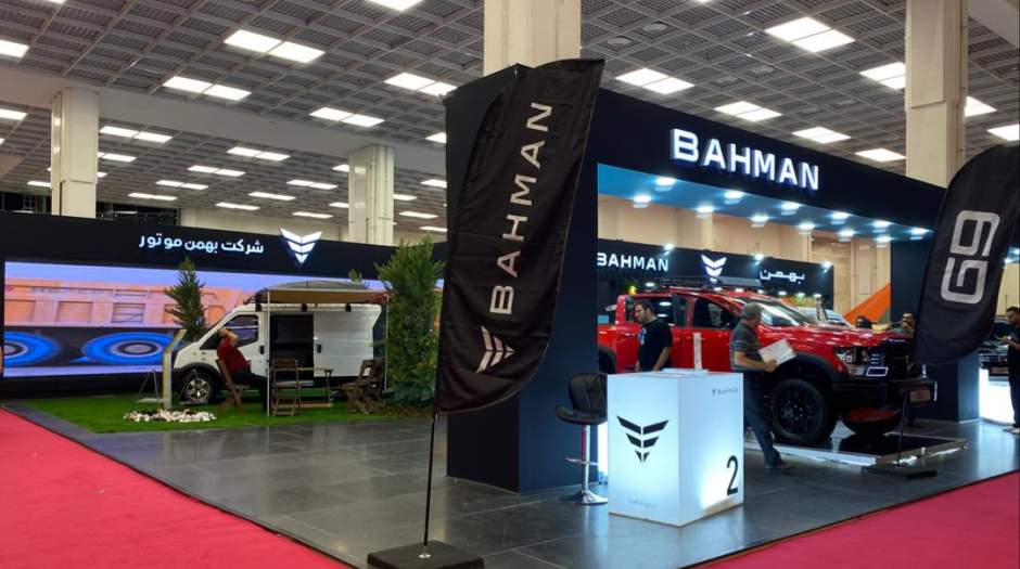 نمایش خودروهای گروه بهمن با کاربری ماجراجویانه