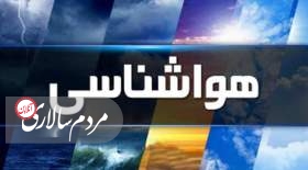 این استان‌ها امروز و فردا منتظر رگبار باران باشند