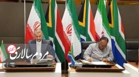 یادداشت تفاهم کمیسیون اقتصادی ایران و آفریقای جنوبی امضا شد