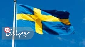 قرآن سوزی جدید در سوئد