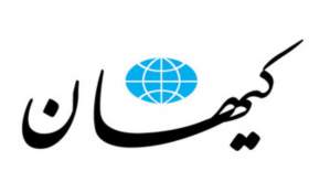 انتقاد کیهان از حکم صادره علیه سعید روستایی: جایزه به اوست!