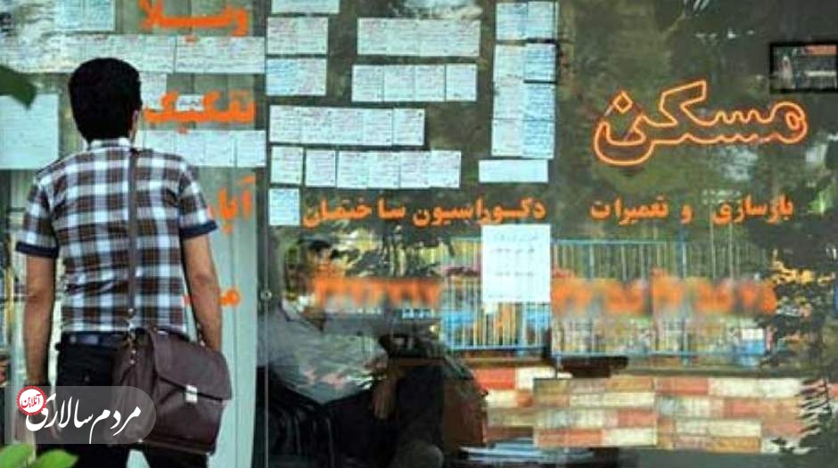 اجاره خانه در تهران بیشتر از دستمزد کارگران