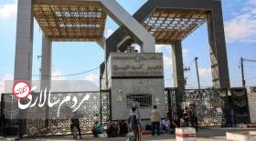 بیانیه مهم حماس درباره بازگشایی گذرگاه رفح
