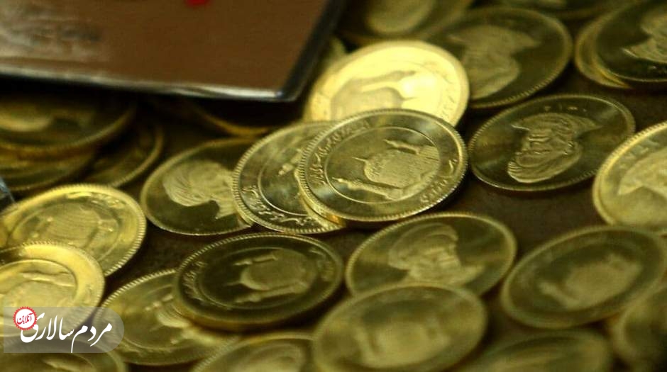 قیمت سکه، نیم‌سکه امروز سه‌شنبه ۲ آبان ۱۴۰۲