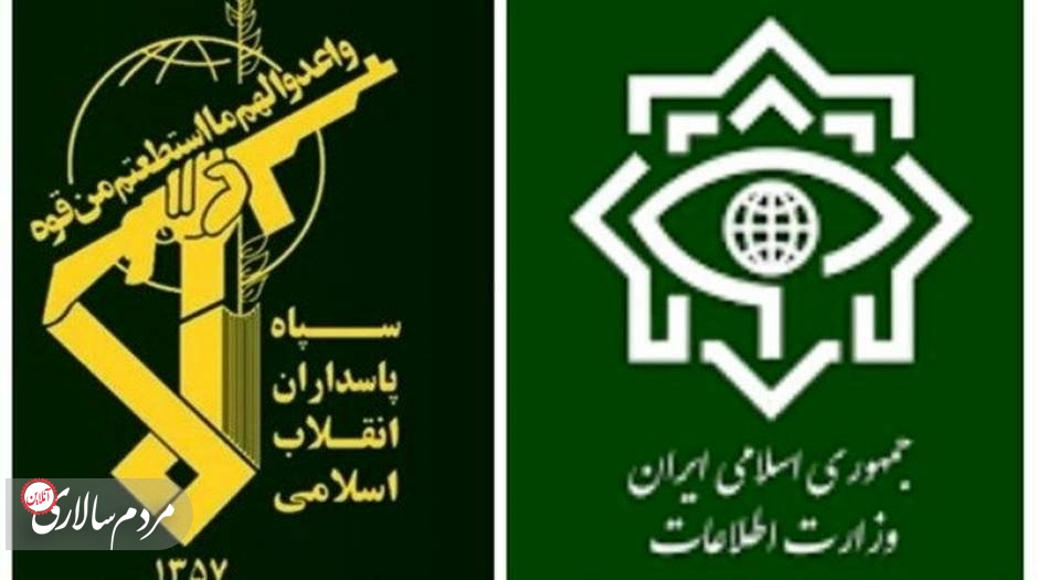 مهم؛ ضربه سخت اطلاعات سپاه و وزارت اطلاعات به اعضای گروهک منافقین