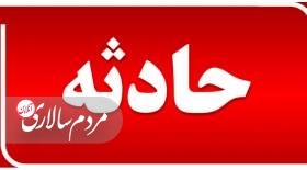 تصادف مرگبار ال۹۰ در بزرگراه حکیم