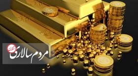 قیمت طلا و سکه امروز ۲۶ آبان ۱۴۰۲