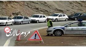 تردد از کرج و آزادراه تهران-شمال به سمت مازندران ممنوع شد
