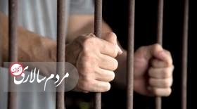 ۱۱ زندانی ‌ایرانی در ترکیه آزاد می‌شوند