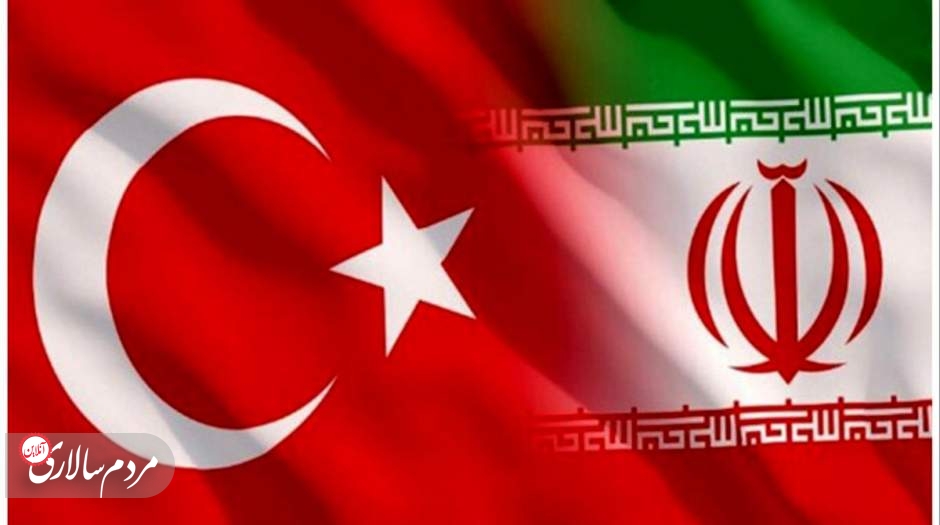 یک توافق مهم بین ایران و ترکیه