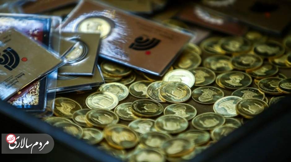 قیمت سکه، نیم‌سکه و ربع‌سکه امروز چهارشنبه ۲۲ آذر ۱۴۰۲