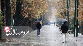 هوای تهران تا جمعه بارانی است