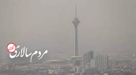 طعنه ماهور الوند به هوای آلوده تهران پربازدید شد +عکس
