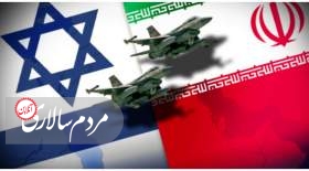 اسرائیل از ترس ایران آماده باش شد