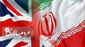 انگلیس دست به دامن ایران شد