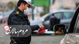 جریمه ۱۱ هزار راننده در تهران توسط پلیس