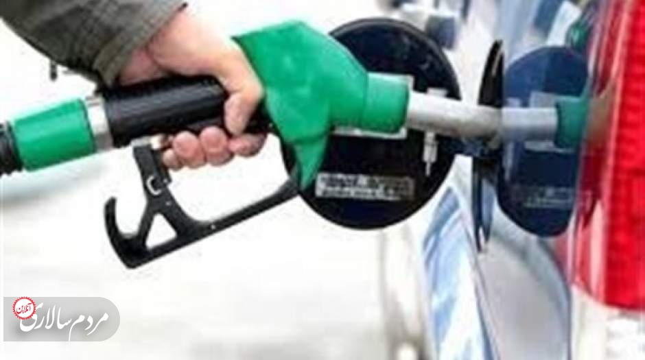 خبر فوری درباره بنزین