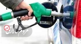 خبر فوری درباره بنزین