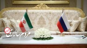 خبر فوری مسکو درباره توافق راهبردی روسیه و ایران