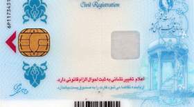 وعده ثبت احوال برای تولید کارت ملی هوشمند با کیفیت
