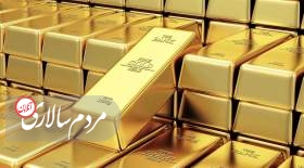 واردات یک میلیارد یورویی شمش طلا از سوئیس