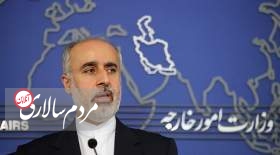 پاسخ ایران به ادعای ناتو
