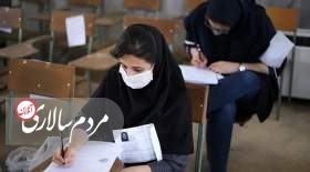 اعلام نتایج امتحانات نهایی دی‌ماه دانش‌آموزان