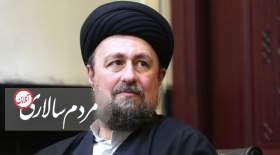هشدار سیدحسن خمینی: پای خارجی‌ها نباید به منافع سیاسی و مراکز تصمیم‌گیری باز شود
