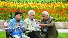 زمان دقیق اجرای قانون افزایش سن بازنشستگی اعلام شد