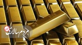 چند کیلوگرم شمش طلا در مرکز مبادله ایران به فروش رفت؟