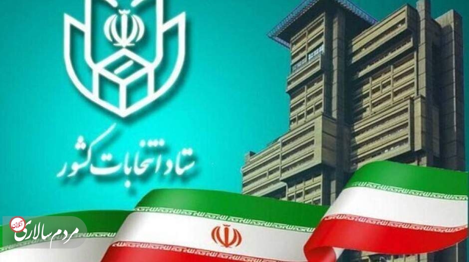 نتایج رسمی انتخابات مجلس در ۱۷ حوزه انتخابیه اعلام شد