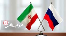 انتقال ۲ زندانی ایرانی از روسیه