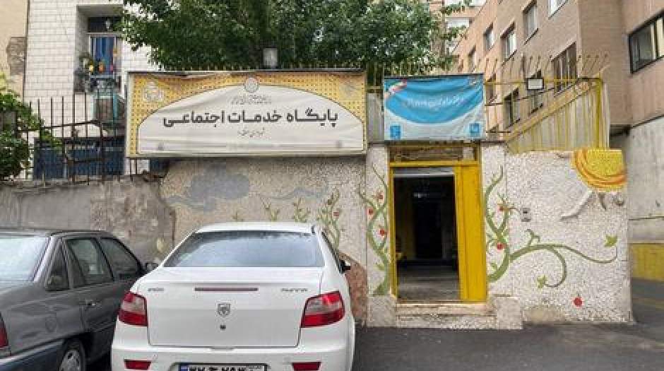 جدال شهرداری تهران و خیریه غزل