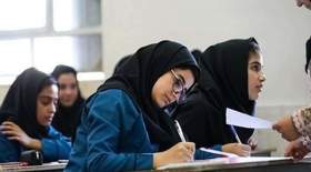هشدار آموزش و پرورش به متقلبان احتمالی در امتحانات نهایی