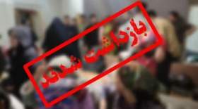 بازداشت ۲۸ زن و مرد در این استان