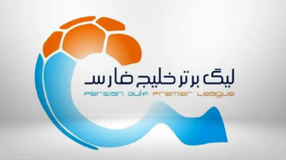 عجیب ترین شروط نقل و انتقالاتی در فوتبال ایران