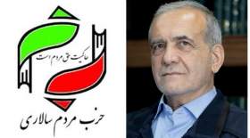 پیام تبریک حزب مردم‌سالاری به مناسبت پیروزی دکتر مسعود پزشکیان در انتخابات چهاردهمین دوره ریاست جمهوری اسلامی ایران