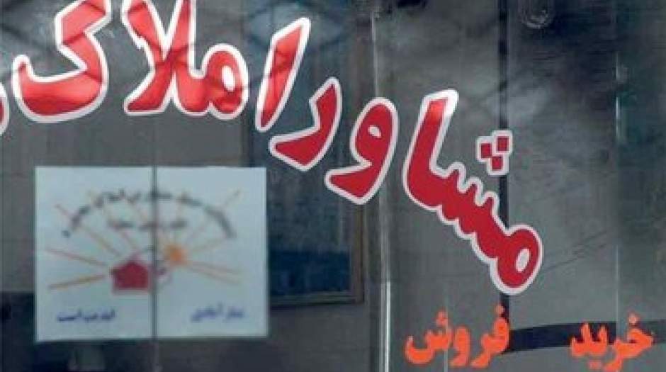 پرمعامله‌ترین مناطق تهران در بازار مسکن