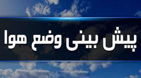 این استان‌ها فردا منتظر رگبار و باد شدید باشند