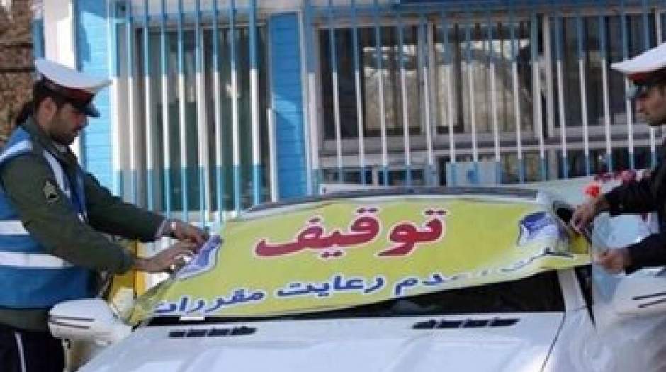 بخشودگی جرائم رانندگی در هفته ناجا انجام می‌شود؟