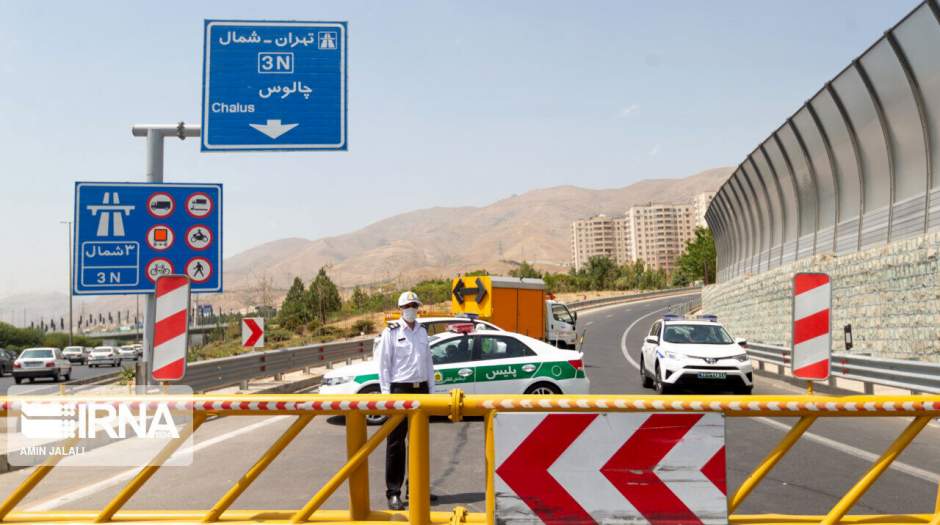 جاده چالوس و آزادراه تهران- شمال برای ۱۰ روز مسدود شد+ جزئیات