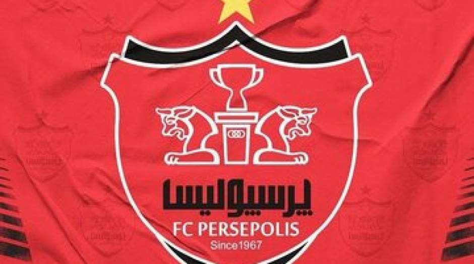 حکم ۳۴ میلیاردی علیه پرسپولیس!