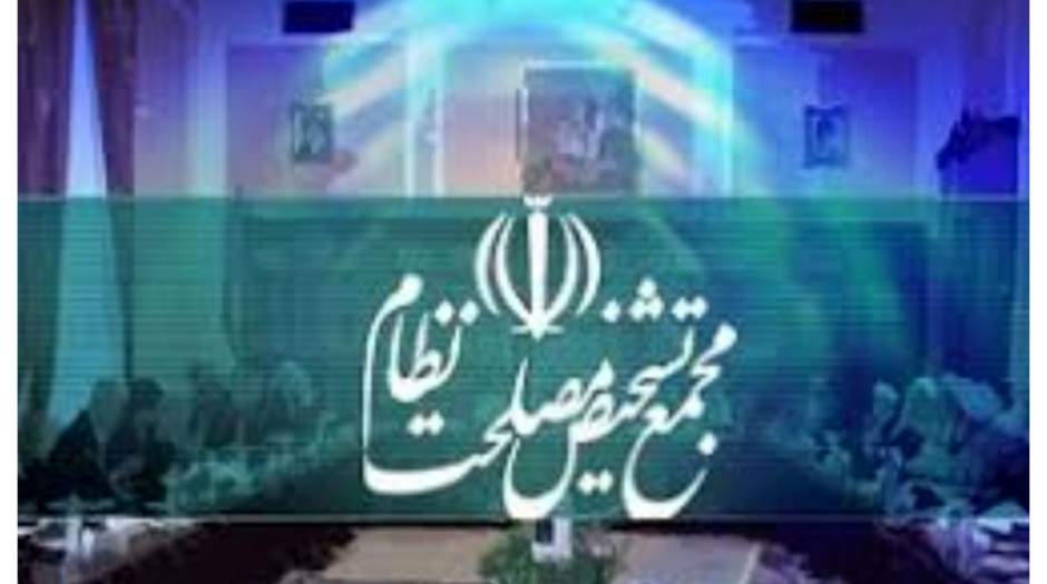 زمان بررسی نهایی لوایح پالرمو و CFT اعلام شد