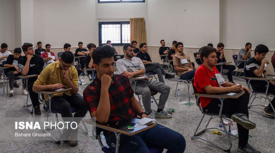 آغاز رقابت داوطلبان نوبت اول کنکور از فردا